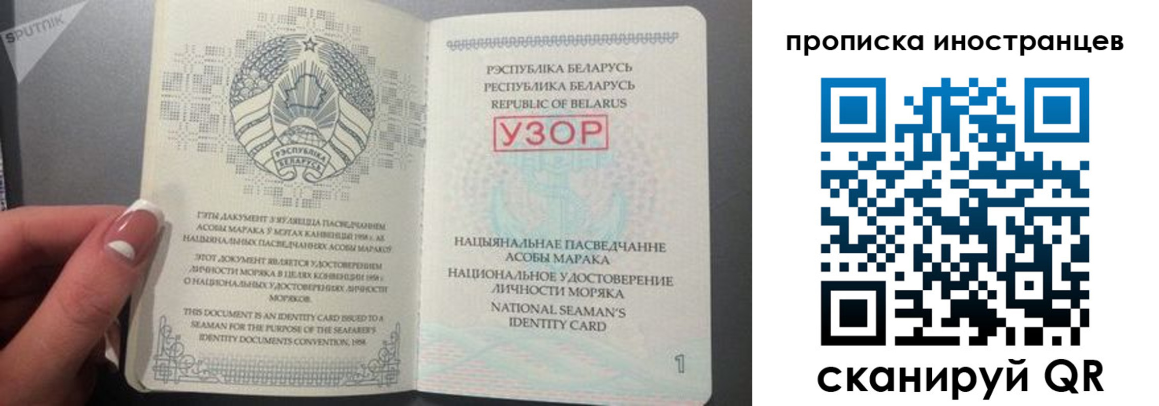 пропишу в квартире в Воронежской области